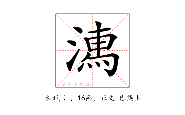 𣽉