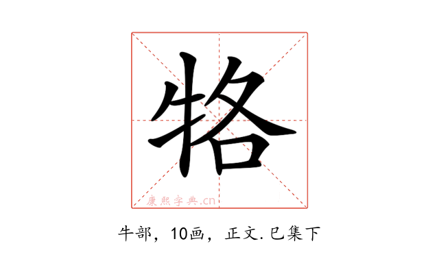 𤙑