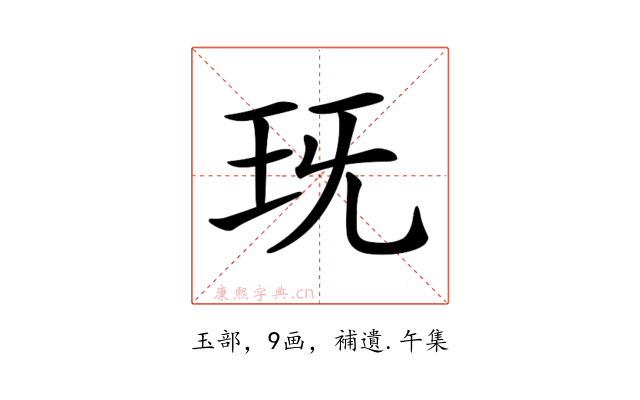 𤤍