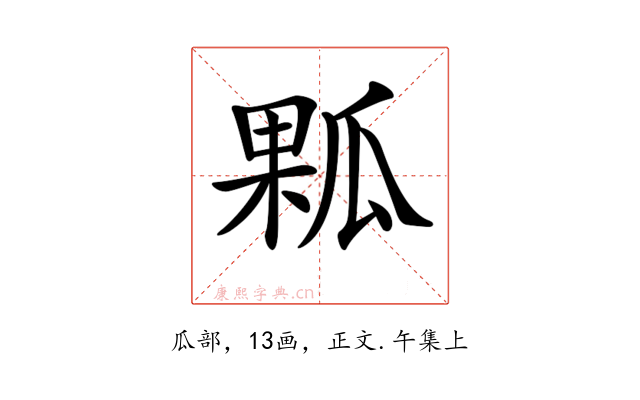 𤬁