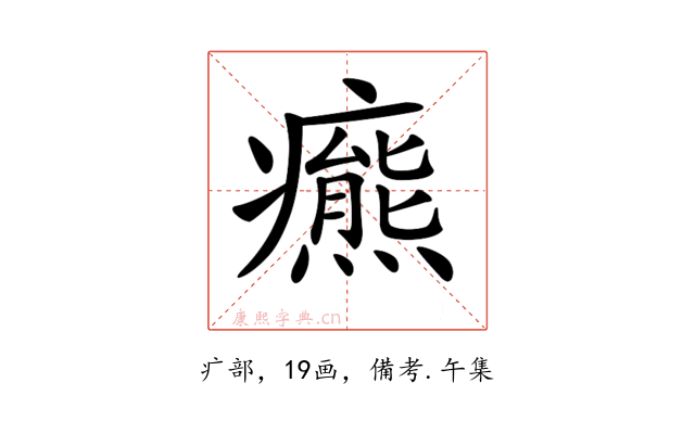𤻩