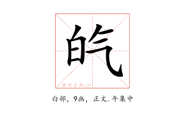 𤽍