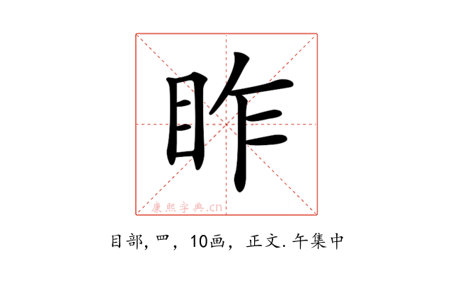 𥅁