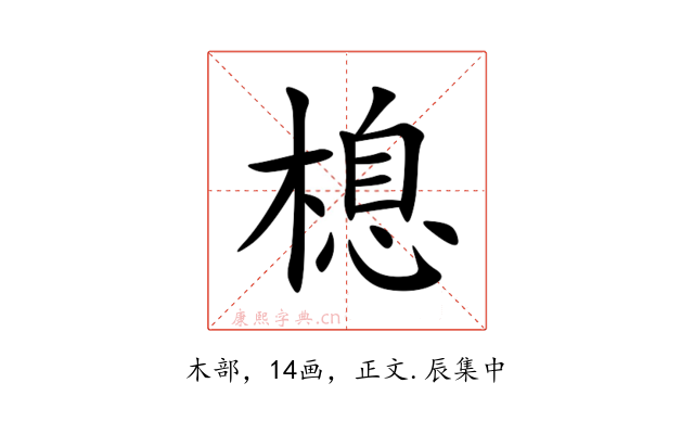 㮩