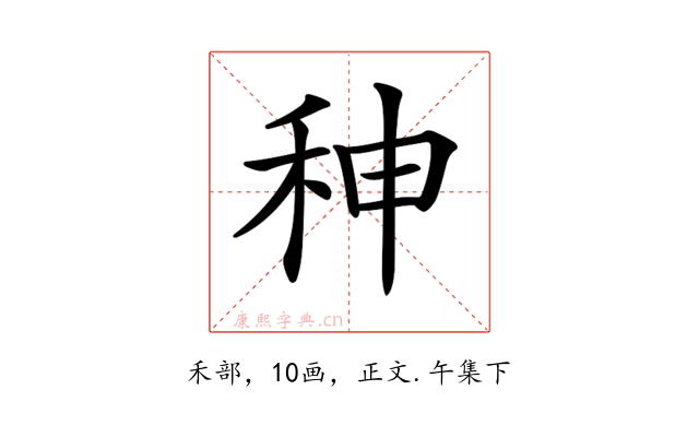𥞁