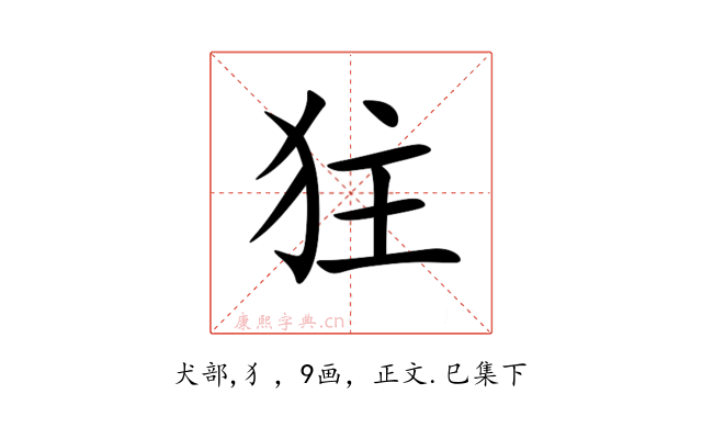 㹥