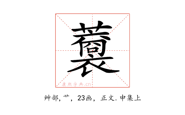 𧃥