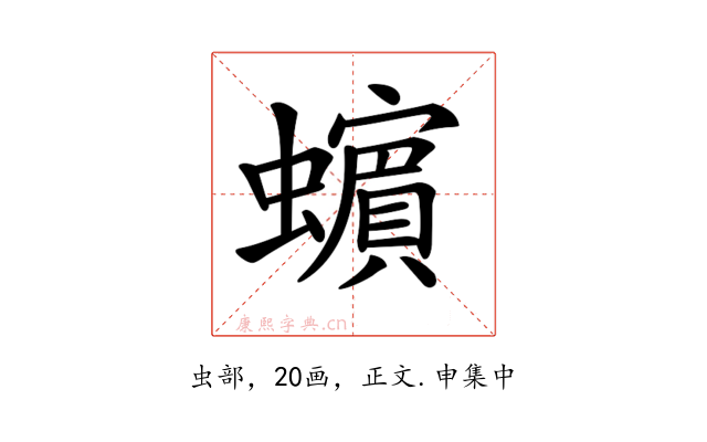 𧓍