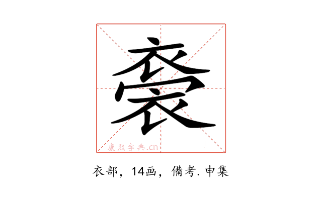 𧛁