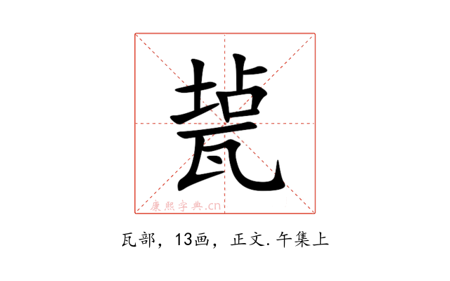 㼭