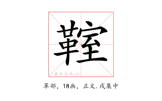 𩋡