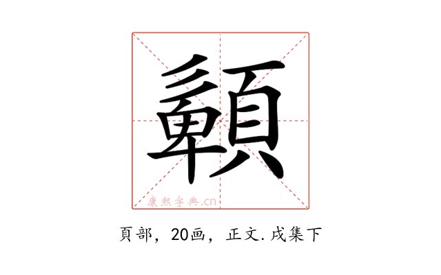 𩔹