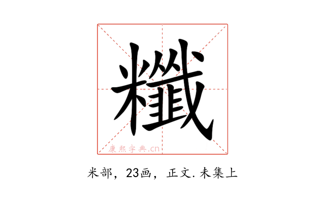 䊱