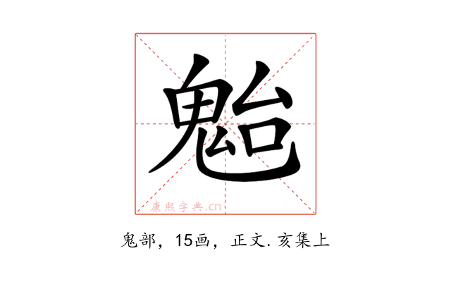 𩲥