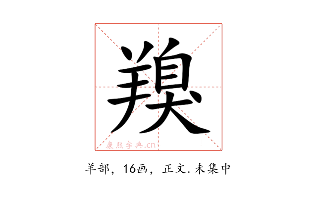 䍹