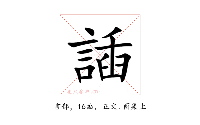 䛽