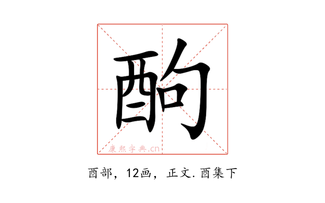 䣱