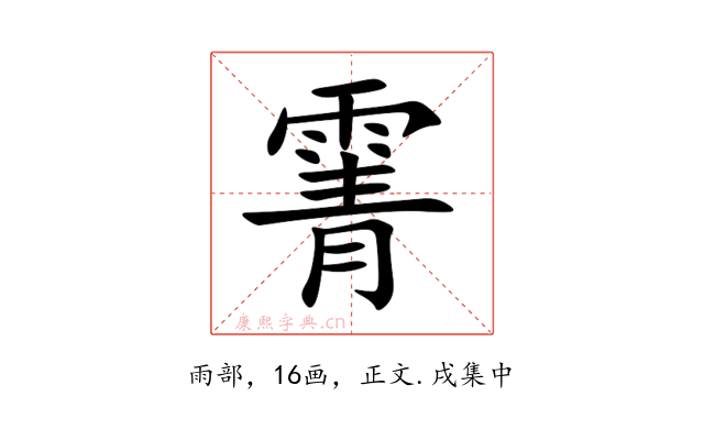 䨝