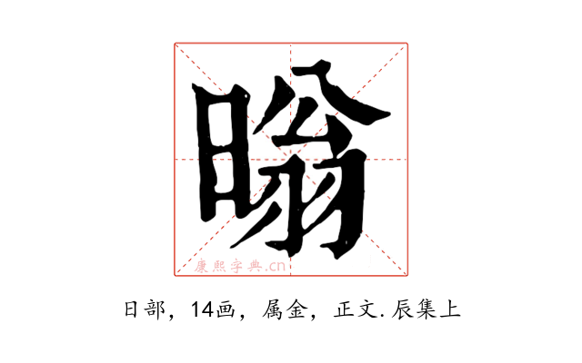 暡