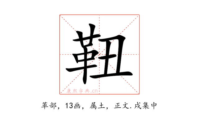 靵