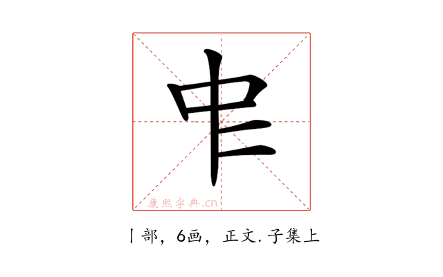 𠁦