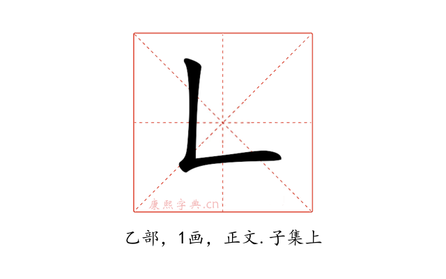 𠃊
