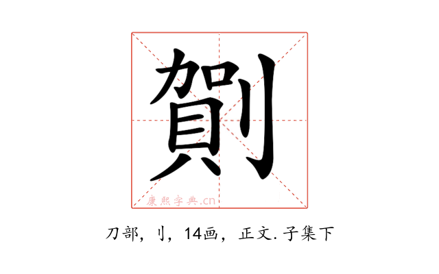 𠟒