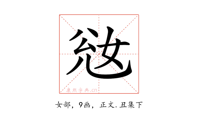 𡜎