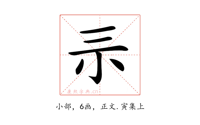 𡭚