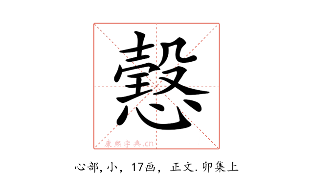 𢢢