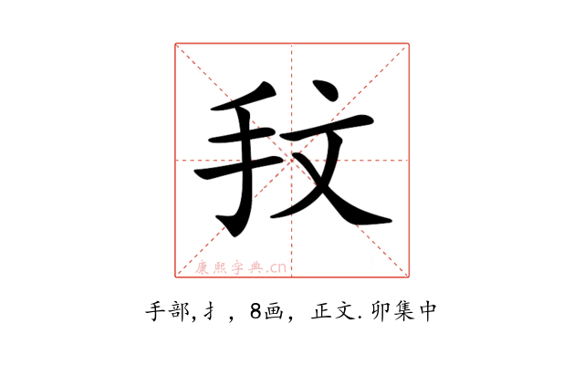 𢪖