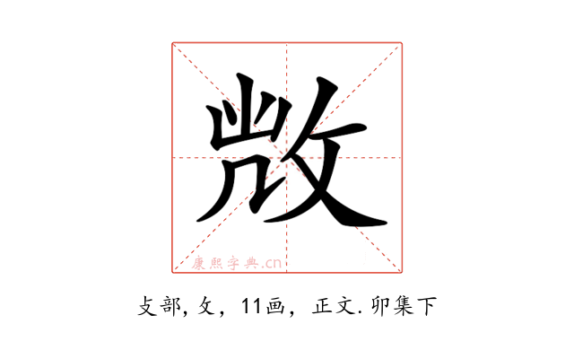 𢽆