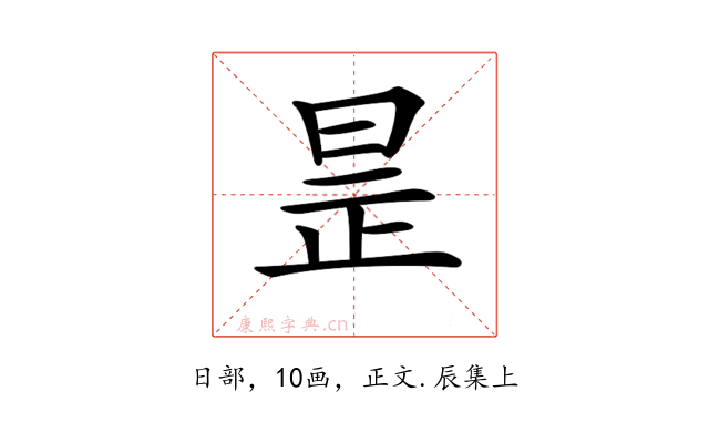 𣆞