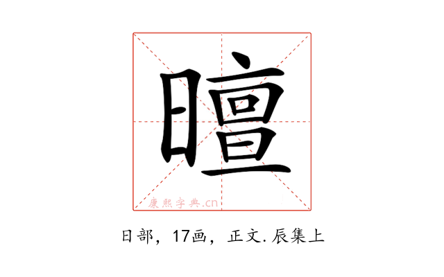 𣋊