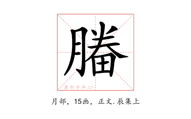 𣎒