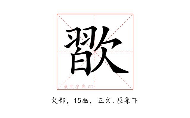 𣤊