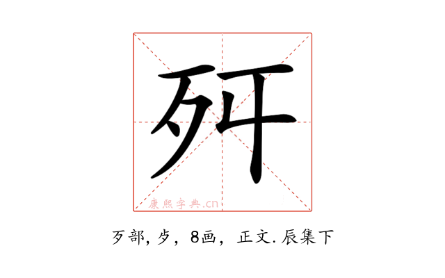𣧒