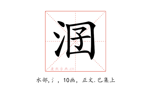 𣳲