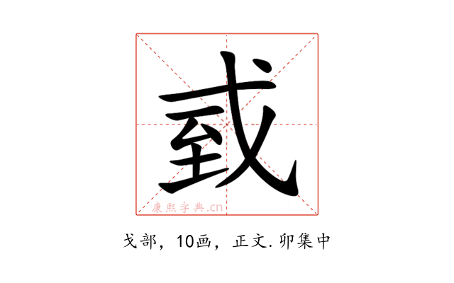 㦶