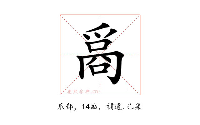 𤔦