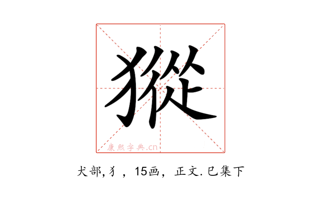 𤡆