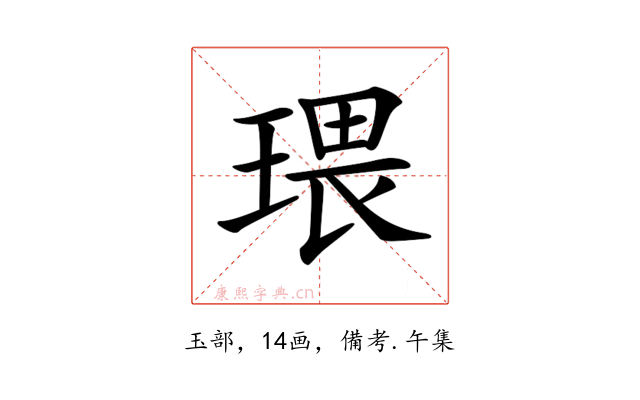 𤧖