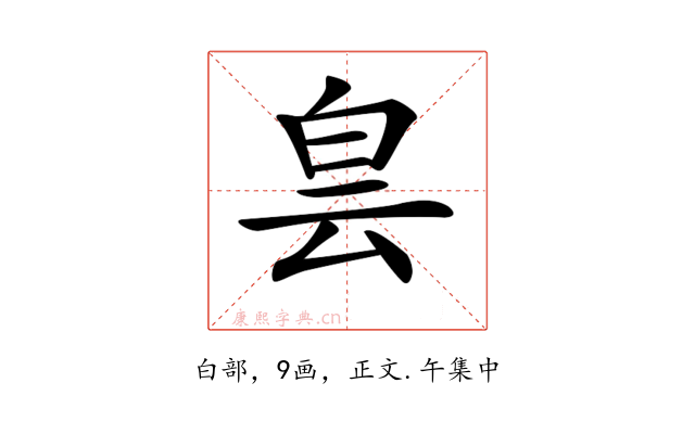 𤽎