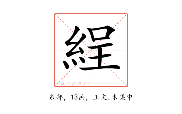𦀚