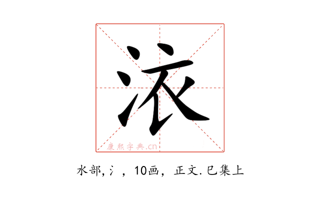 㳖