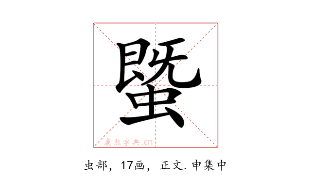 𧐆
