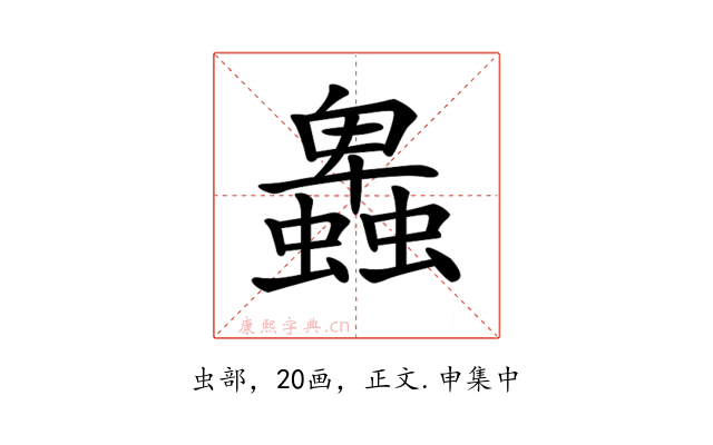 𧓎