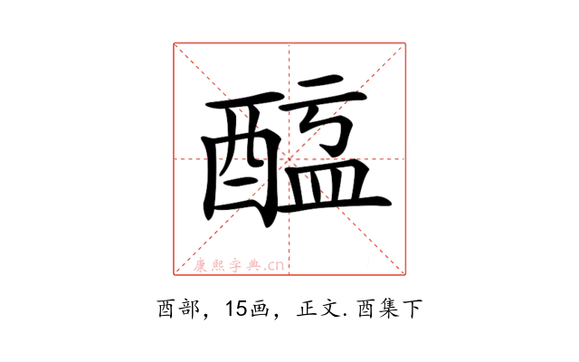 𨡖