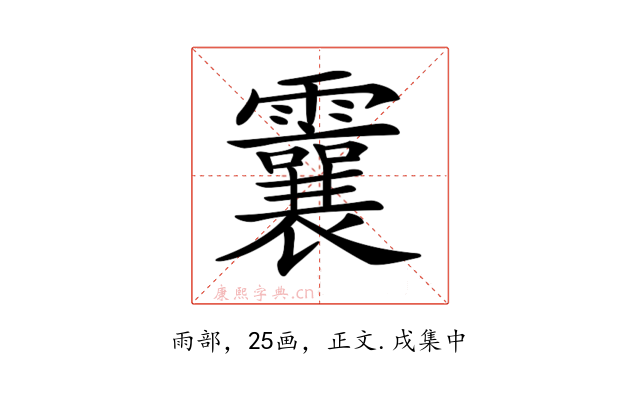 𩆶