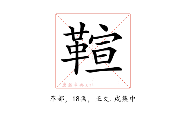 𩋢